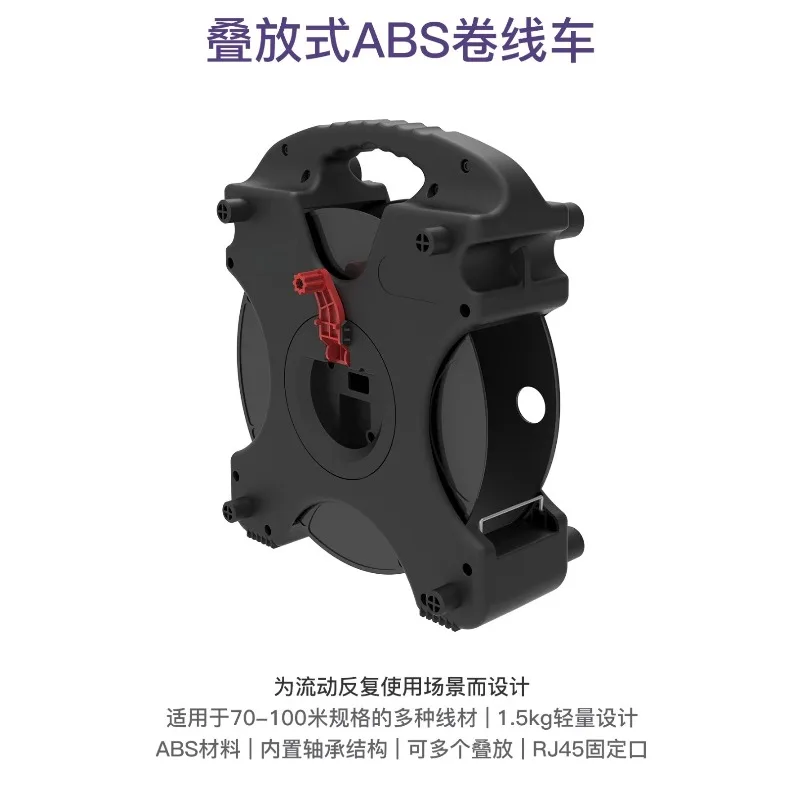 Stackable Wire Winder DF-100 Cable Reel Spool For Network Optical Fiber Cord Storage Arrangement Industrial Wiring Workshop