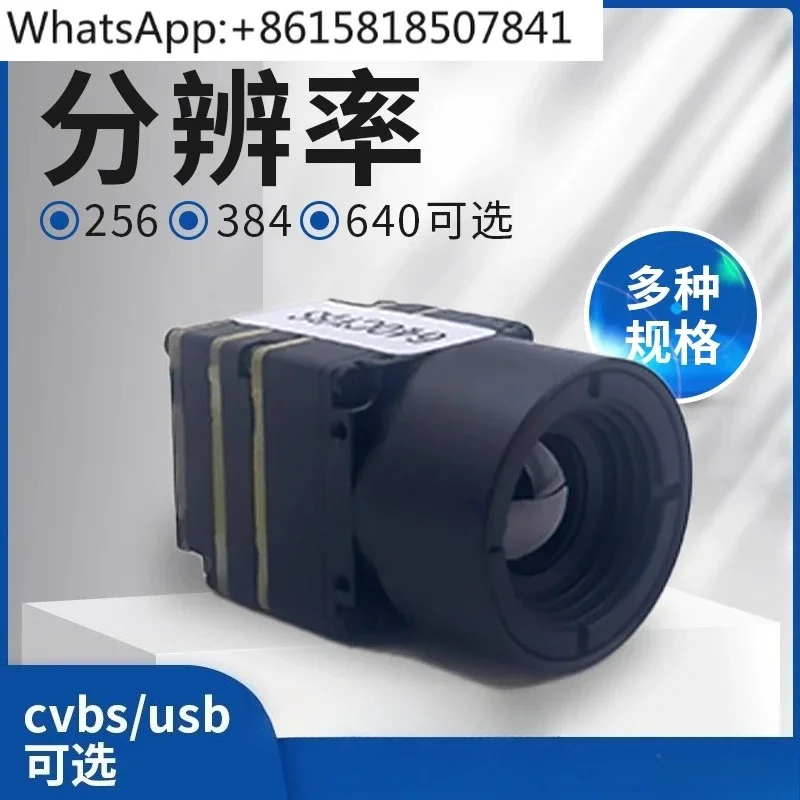 JS FPV Infrared Thermal Imager Detector, Ultra Clear