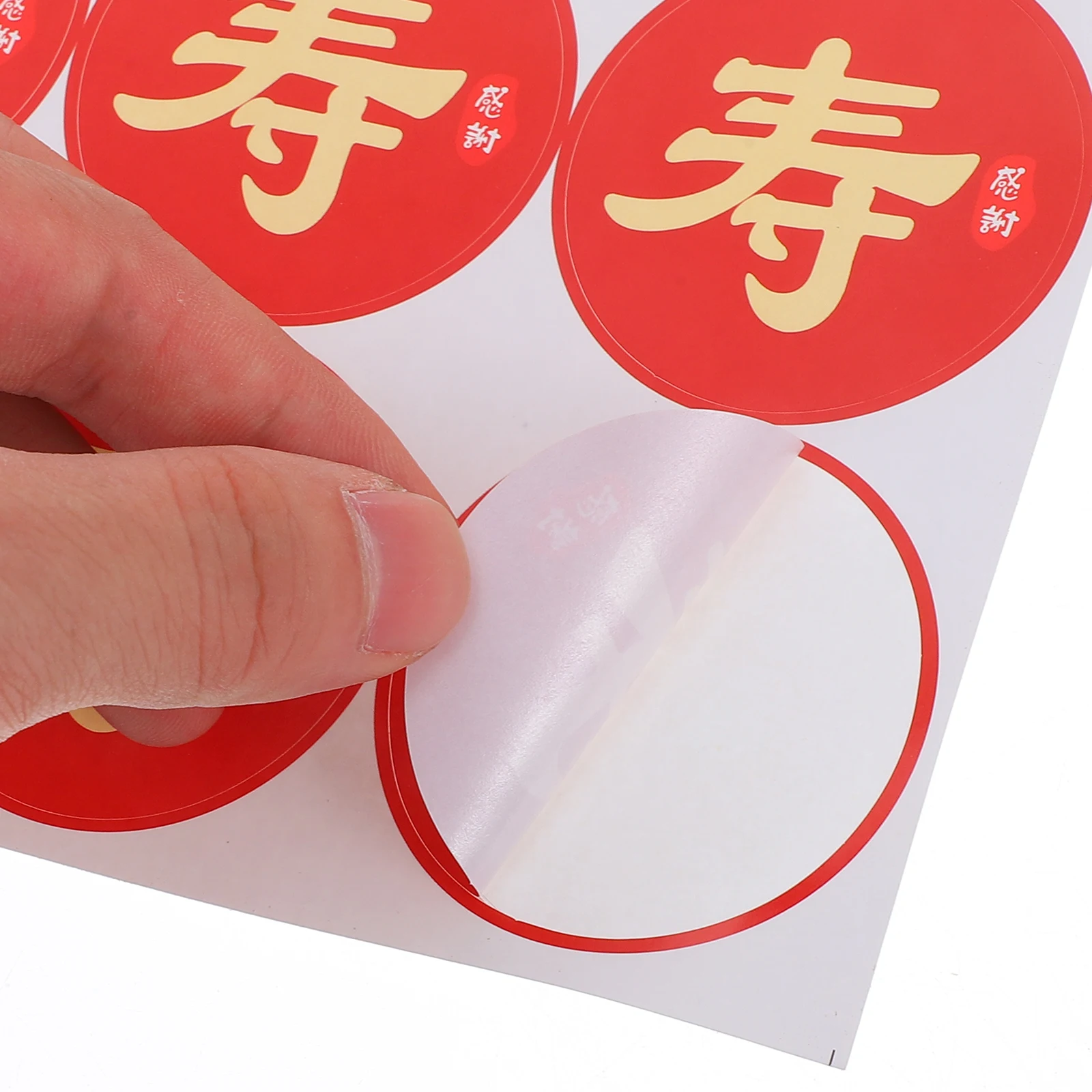 40 قطعة ملصقات شخصية حمراء طويلة العمر لتزيين الكيك المستدير لمهرجان السنة القمرية الجديدة كوب بودنغ القصاصات #3