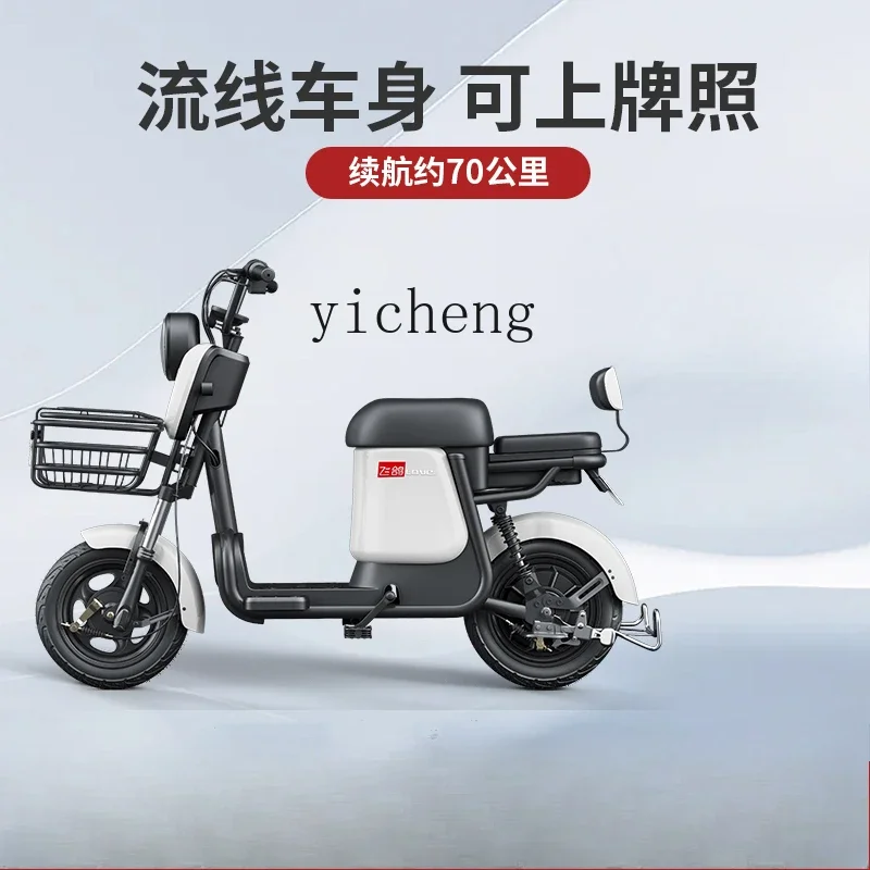 TQH Electric Vehicle New National Standard Adult Electric Bicycle Women's Small Tram Battery Car