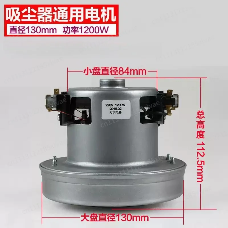FJ-T09A2C 1200W Pure Copper Wire Hand Dryer Motor Replacement Spare Motor For Hand Dryer Equipment