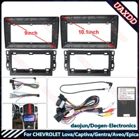 Para CHEVROLET CAPTIVA EPICA 2007-2011 AVEO LOVA 9 pulgadas 10,1 pulgadas Radio de dvd para coche arnés estéreo Android marco de cable para salpicadero canbus