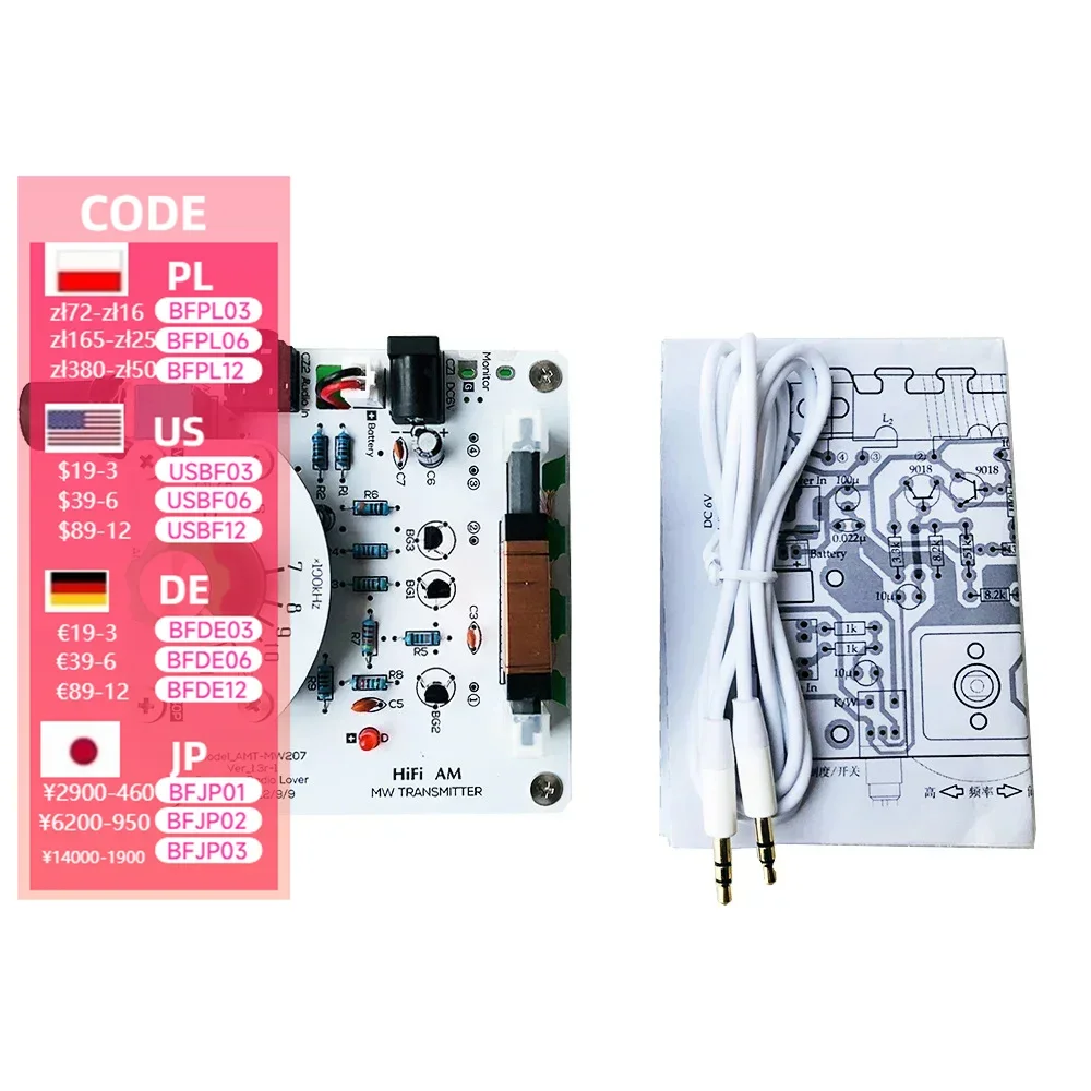 Nvarcher Medium Wave AM Radio Transmitter 525~1605kHz ore radio Board Fully discrete circuit