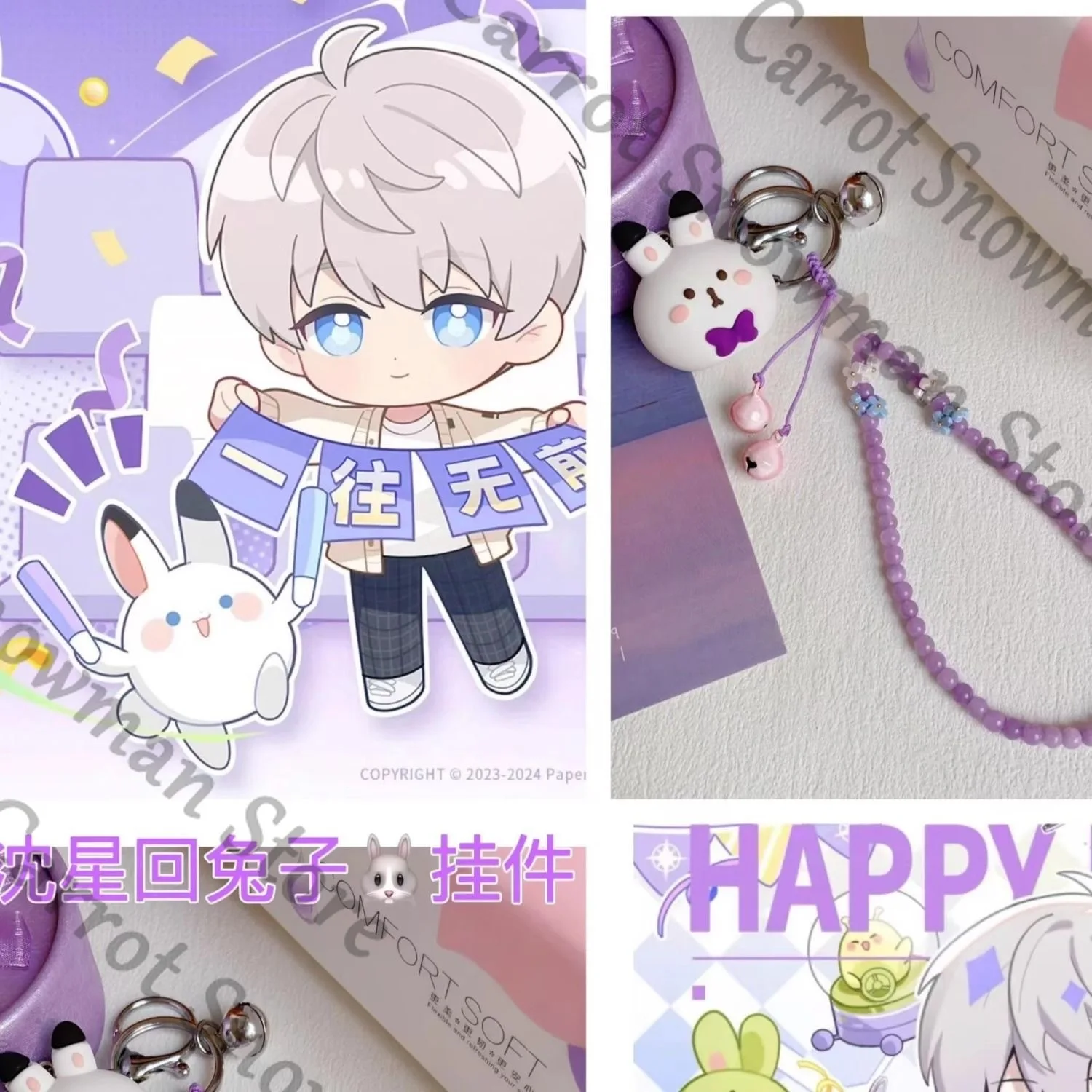 Llavero con colgante de Anime Love and Deepspace Xavier, cadena para teléfono, juguete, regalo de dibujos animados Cospaly, decorar