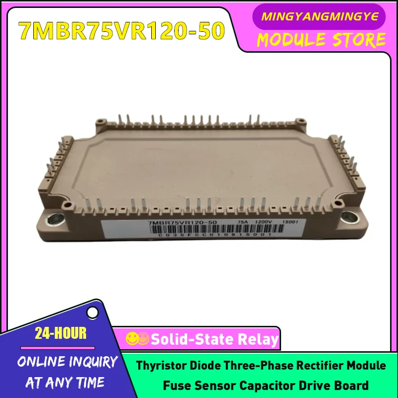 وحدة IGBT 7MBR75XPE120A-53 7MBR75U4R120-50 7MBR75VR120-50 أصلية جديدة في المخزون