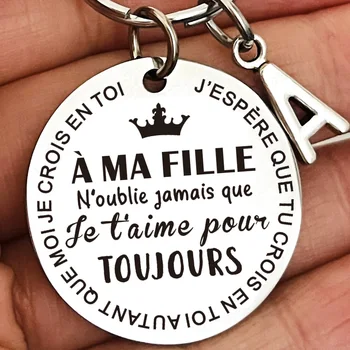 내 아들 딸에게 프렌치 영감 생일 선물 키체인, 최고의 선물 아이디어, 아들 딸 스타킹 물건 선물