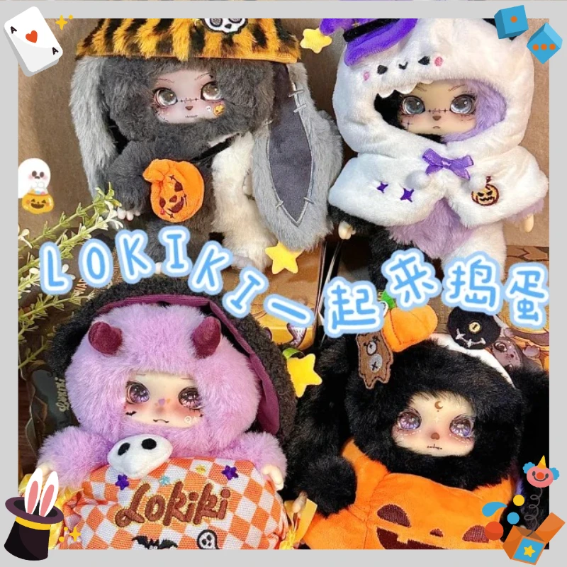 로키키 뉴 트릭 오어 트릿 시리즈 블라인드 박스 장난감 미스터리 박스 서프라이즈 인형 귀여운 호박 해골 토끼 펜던트 할로윈 선물