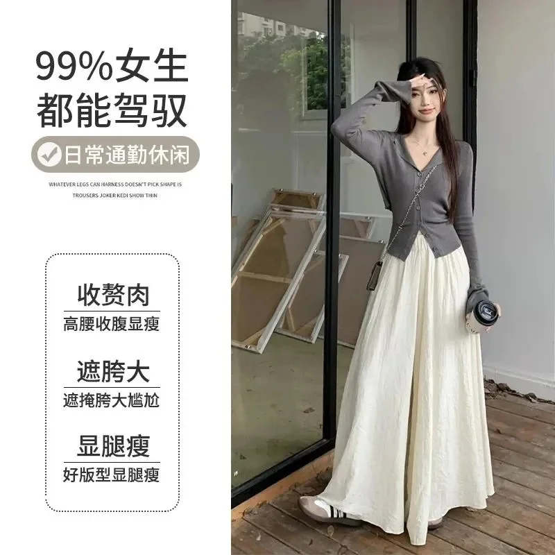 

Супер Фея Белые Брюки и Юбка Тонкий Стиль 2025 Лето Новый Стиль Высокая Талия Свободные Висячие Складные Маленькие Повседневные Широкие Брюки WLF