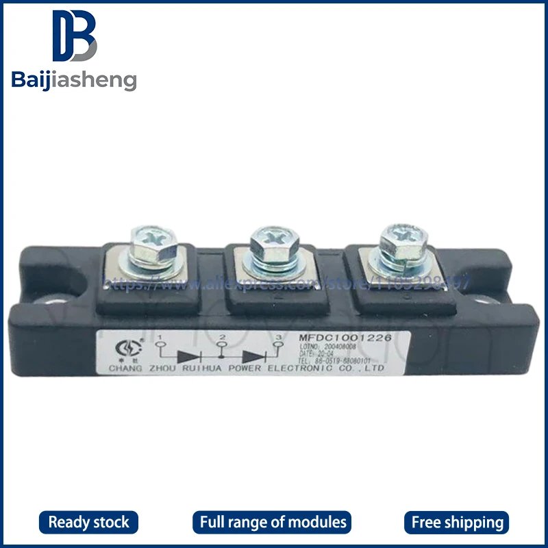 

MFDC1001226 MFDK1001226 MFDC100-12 MFDC100-14 MFDC100-16 MFDC100-18 Новый и оригинальный МОДУЛЬ
