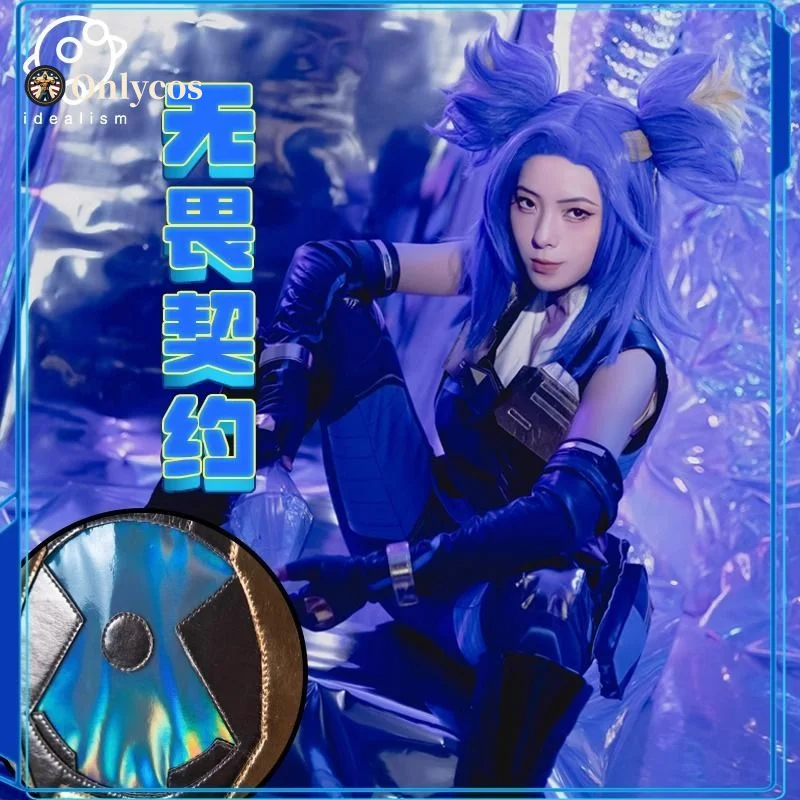 ゲーム Valorant ネオンコスプレ衣装ハロウィンエージェント制服スーツ服アニメ衣装女性制服 Onlycos