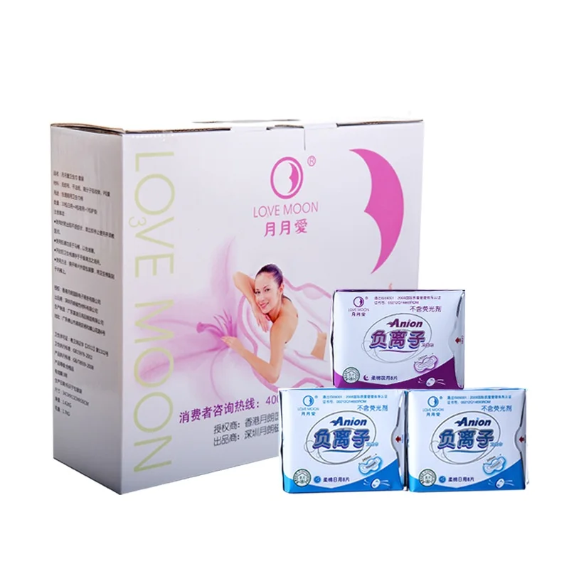 Price difference of Yueyueai sanitary napkins