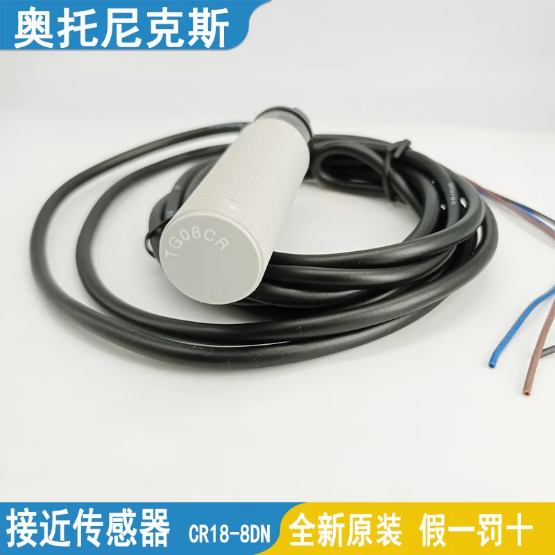 

2025 Autonics Optoelectronics Photoelectric Sensor BR100-DDT BR400-DDT