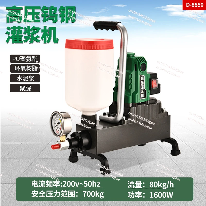 Cement grouting microcrystalline high pressure grouting machine polyurethane grouting machine