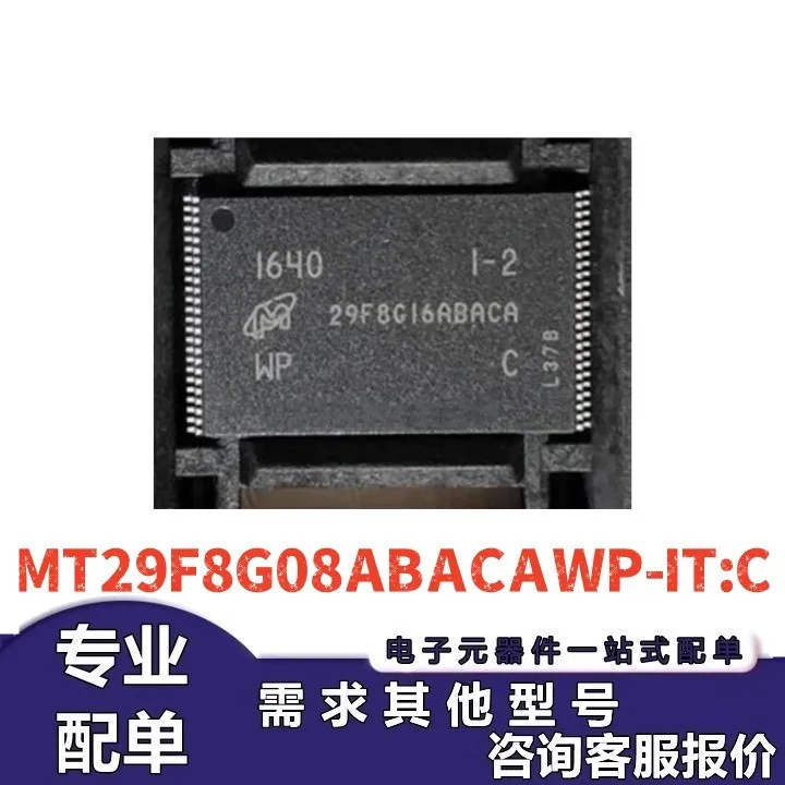 MT29F8G08ABACAWP-IT…