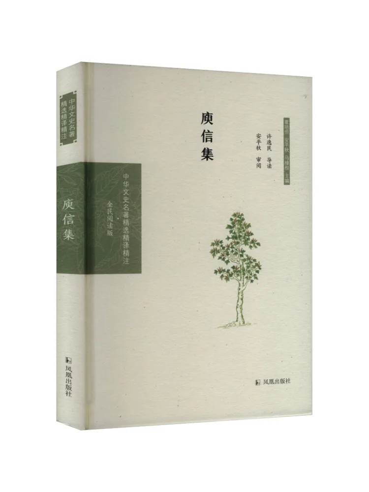 

Книга-Winshare Collection Of Yu Xin