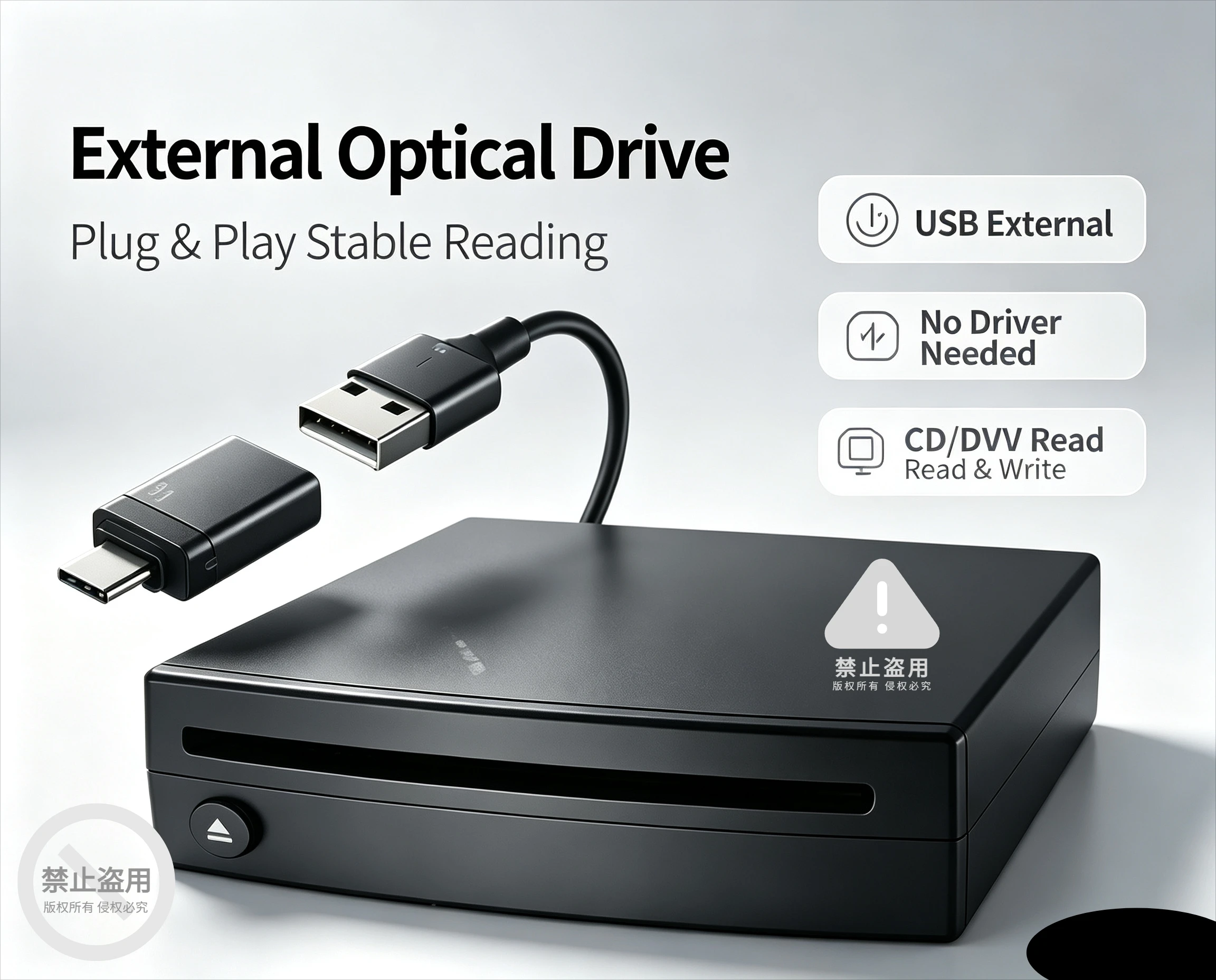 Car external CD player USB connection lossless modified DVD player