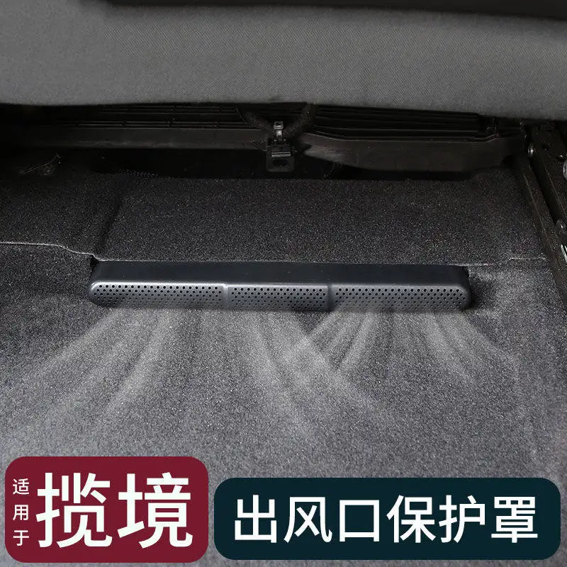 Stainless Steel Air Vent Grille for VW Talagon 2023-2026 Under Seat AC Outlet Protective Cover Anti-Rust Durable