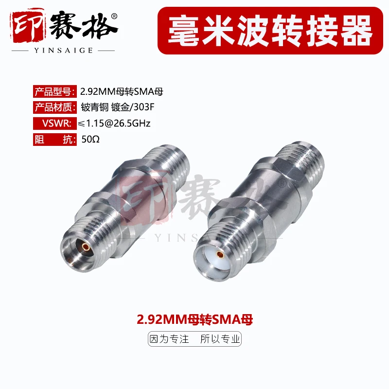 

2.92MM female to SMA female adapter stainless steel test head 26.5GHZ high frequency adapter millimeter wave