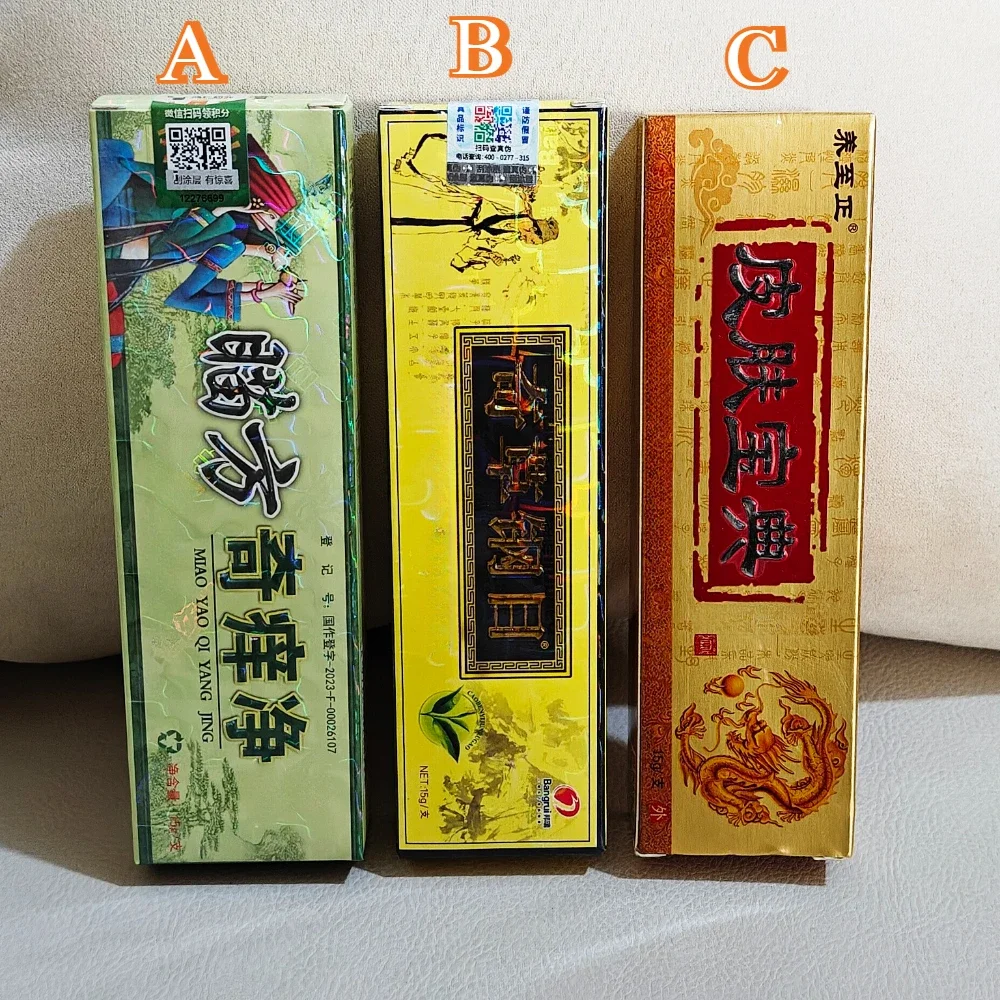 1/3/5шт Pi Fu Bao Dian Heath Care Cream