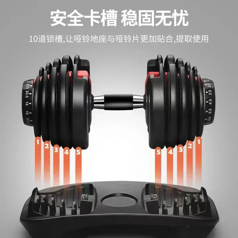 2026 Barbell Quick Adjustable Dumbbell Fitness Cheap Dumbbell Training Equipment Exercise Strength Core Rubber Dumbbells