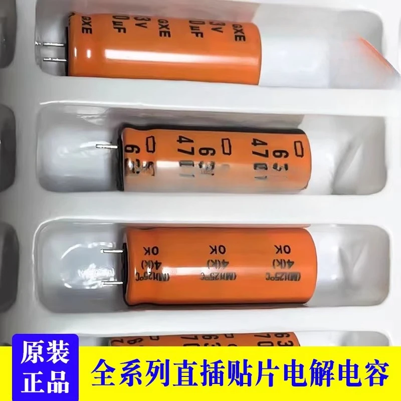 

Black diamond electrolytic capacitor 35v470UF10x20 GXE high temperature resistance 125 degrees 470UF 35V