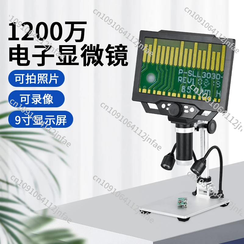 

9-Inch Large Screen Digital Microscope G1600, Electronic Electron Microscope & Repair Tool