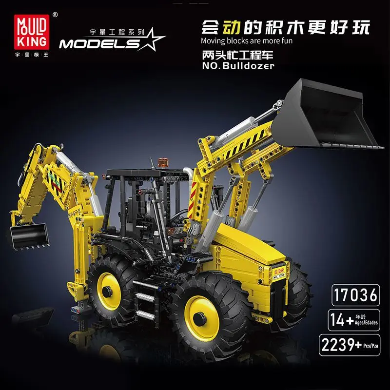 

Mold King 17036, технический грузовик, строительный блок, моторизованный бульдозер, набор, сборка, инженерный кирпич, игрушки, детский рождественский подарок
