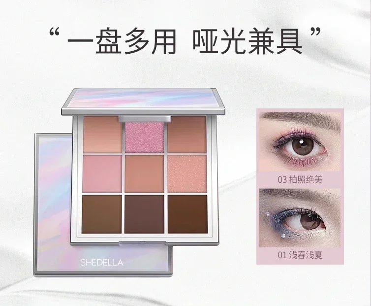 Shedella Fantasy 9 Color Eyeshadow Palette Music Festival Color Macaron Purple Maillard Makeup Palette