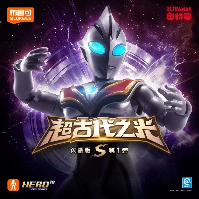 

Blokees Ultraman Shining Version S First Tiga New Building Block Figure Model Genuine Collectible Blind Box For Fans Collectors