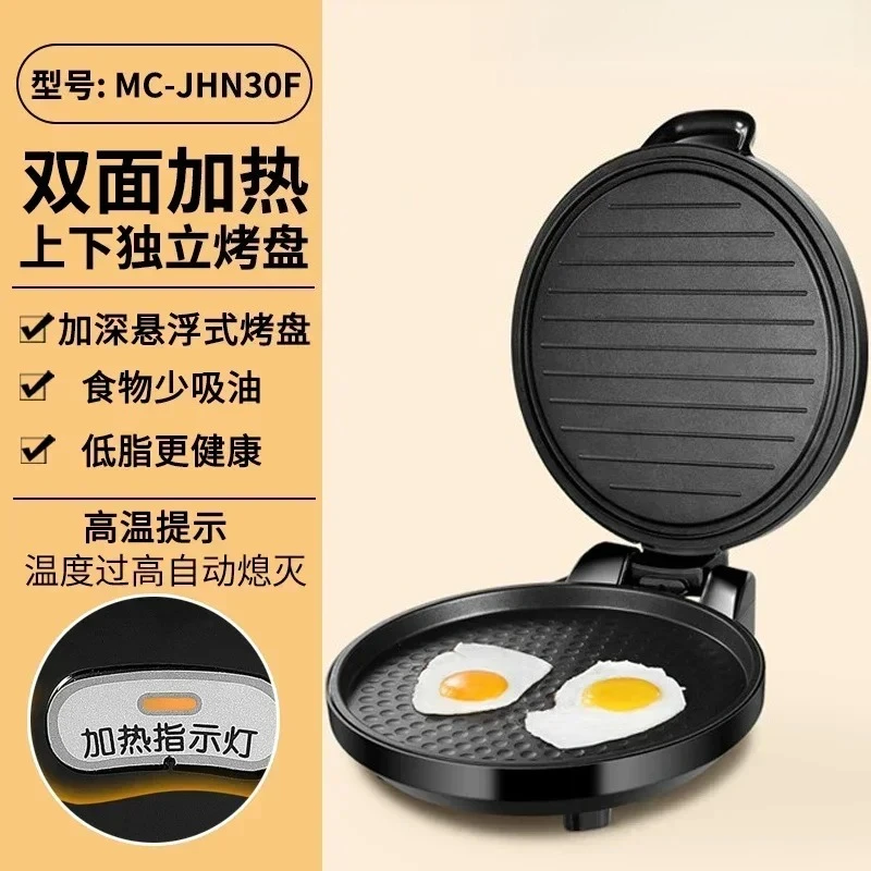 Midea Electric Baking Pan Household Double-sided Heating Frying Machine Non-stick Electric Pancake Called Pancake Pan Pancake