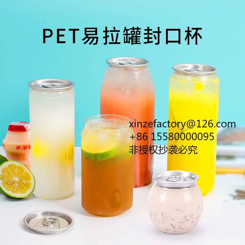 Factory Direct 2026 Top Rated Can Sealing Cup, Thickened PET Clear Plastic Can