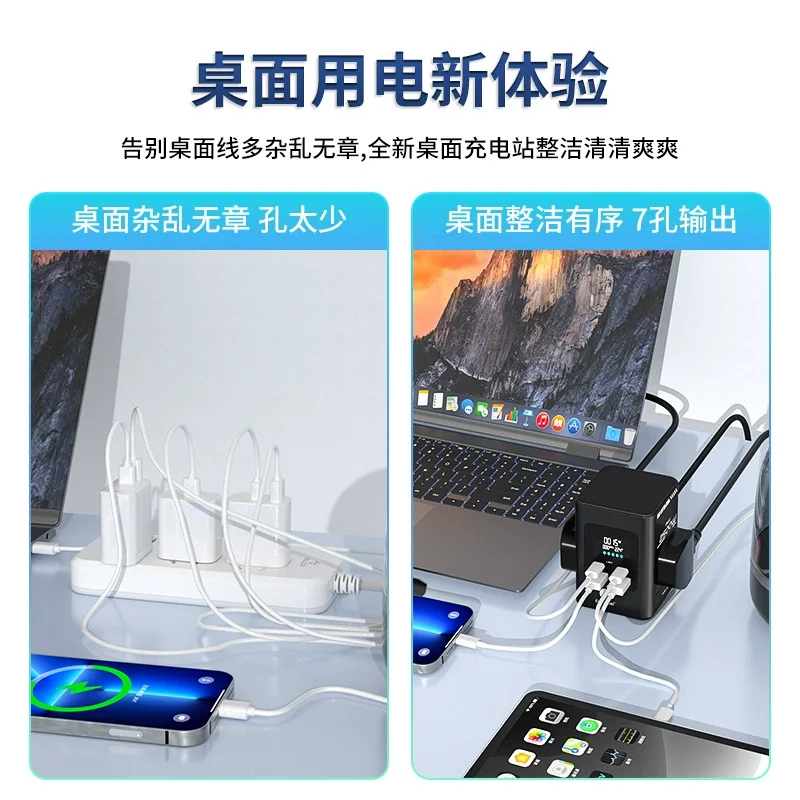 100W fast charging desktop charging station multi-function with its own data cable plug-in board