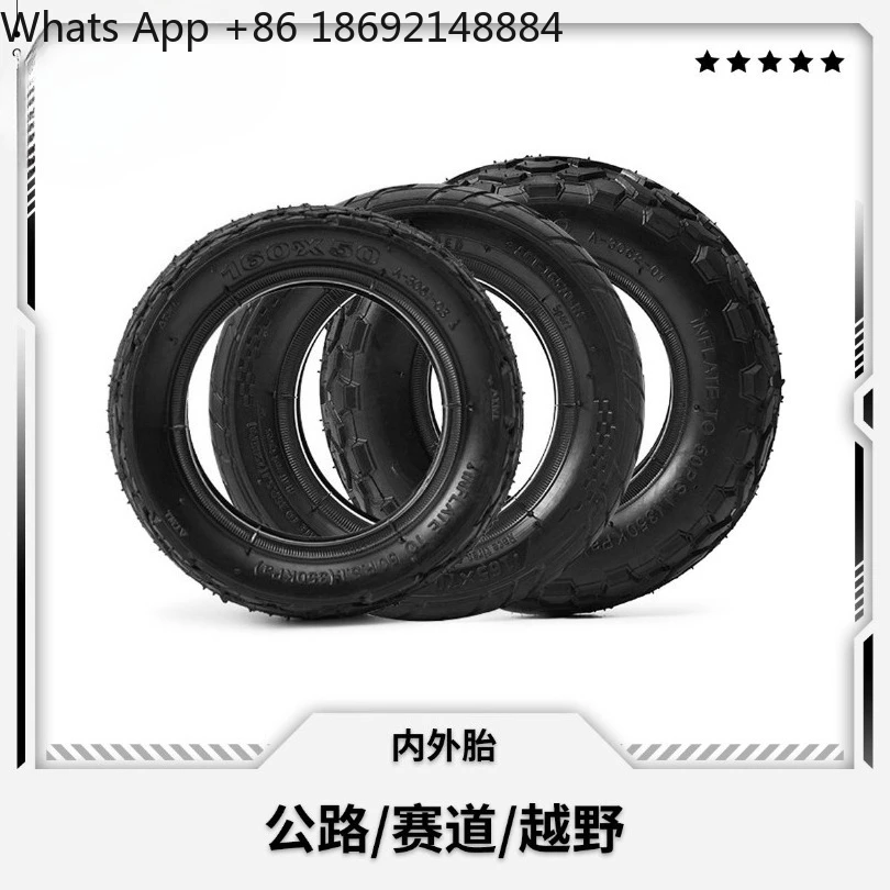 Inflatable wheel inner and outer tires 160 165 175mm off-road wheel inner and outer tires shock absorption spot