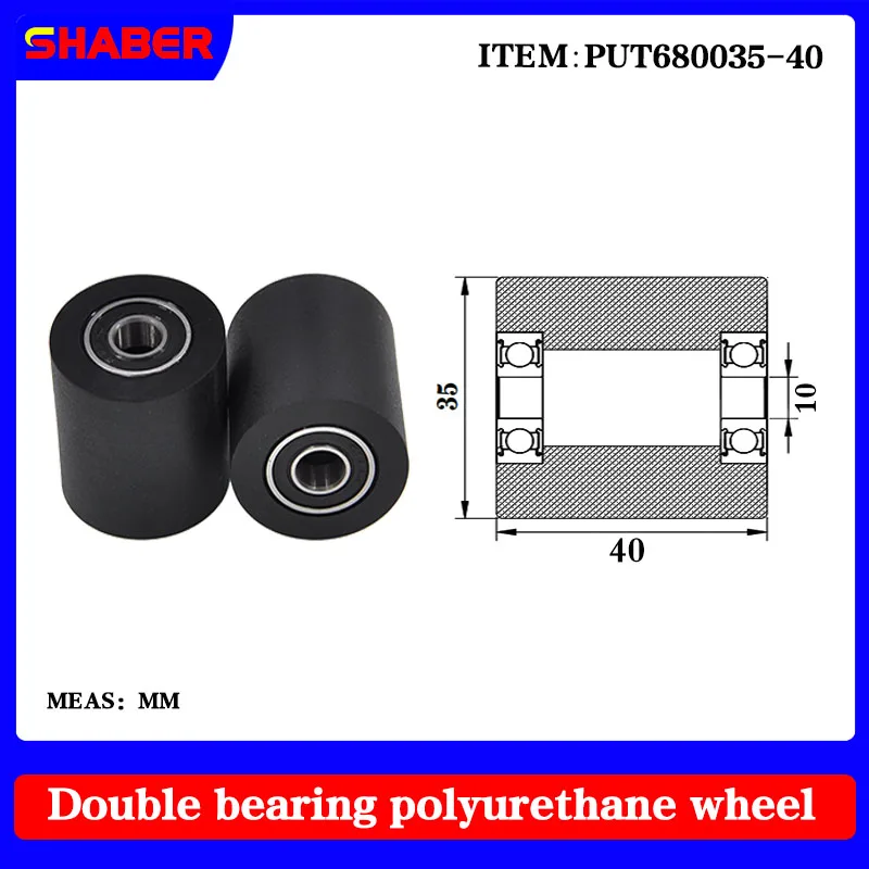 

【SHABER】Double bearing polyurethane rubber sleeve PUT680035-40 conveyor belt rubber wrap bearing wheel guide wheel