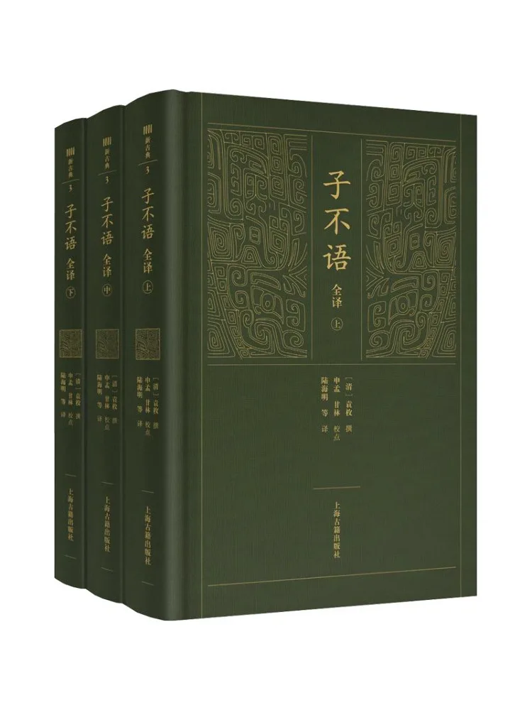 Book-Winshare The Words Are Not Fully Translated