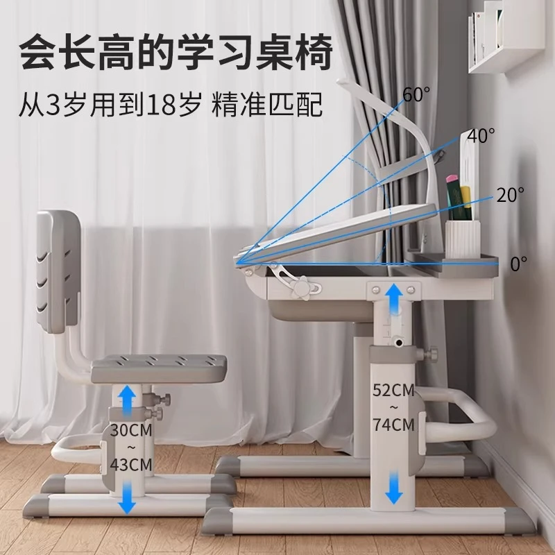 

Children's study table desk household simple liftable set