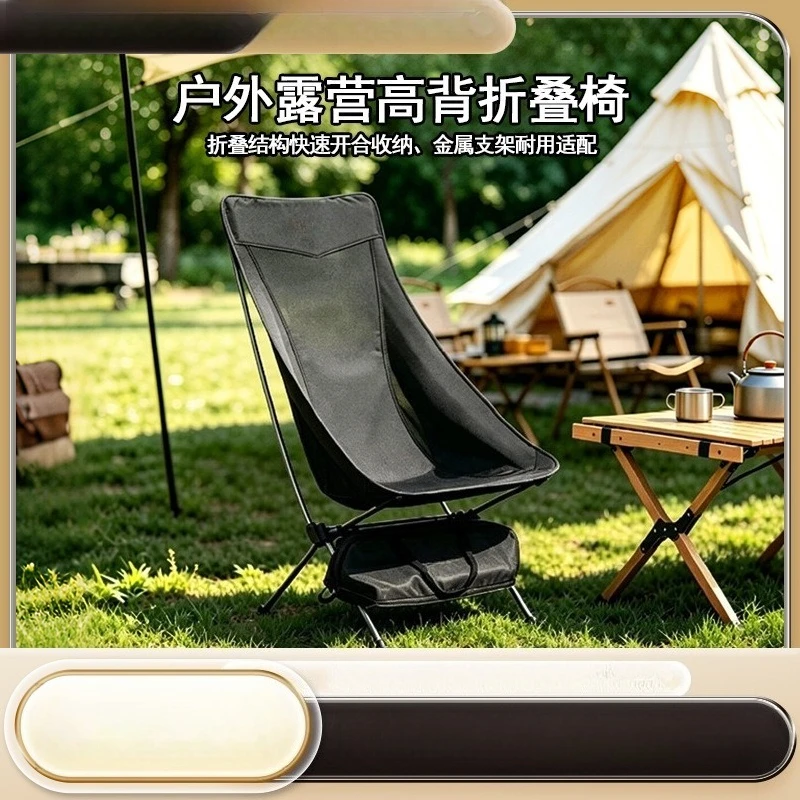 High Back Collapsible Outdoor Lounge Seat, Portable Moon Shaped Leisure Chair for Camping Beach Fishing