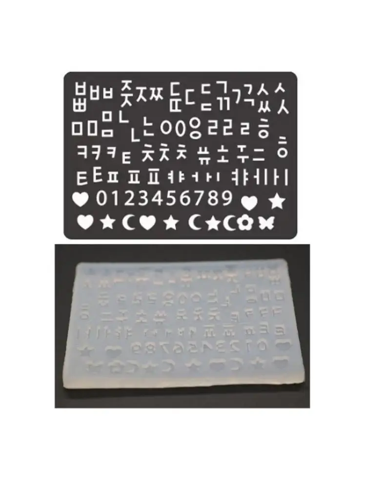  Versatile Silicone Sand Art Crafts Mold Letter Shaped Moulds DIY Crafts Molds Suitable for Home School and Craft Stores