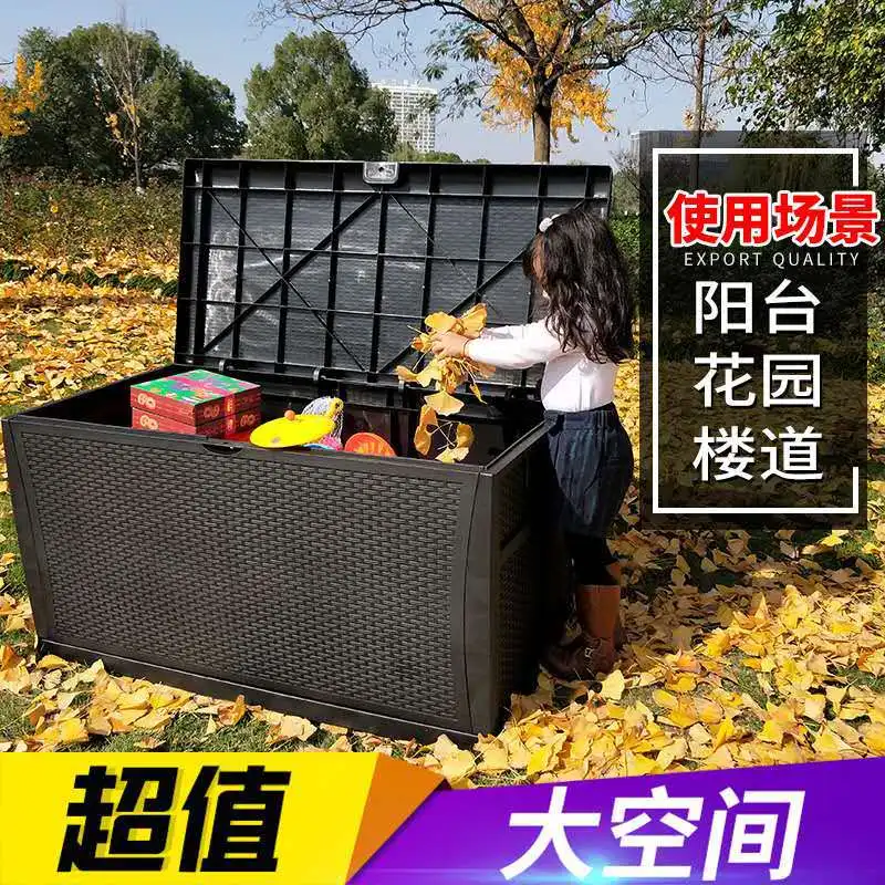 Outdoor Storage Cabinet Garden Toolbox Waterproof Courtyard Storage Box Balcony Miscellaneous Storage Box