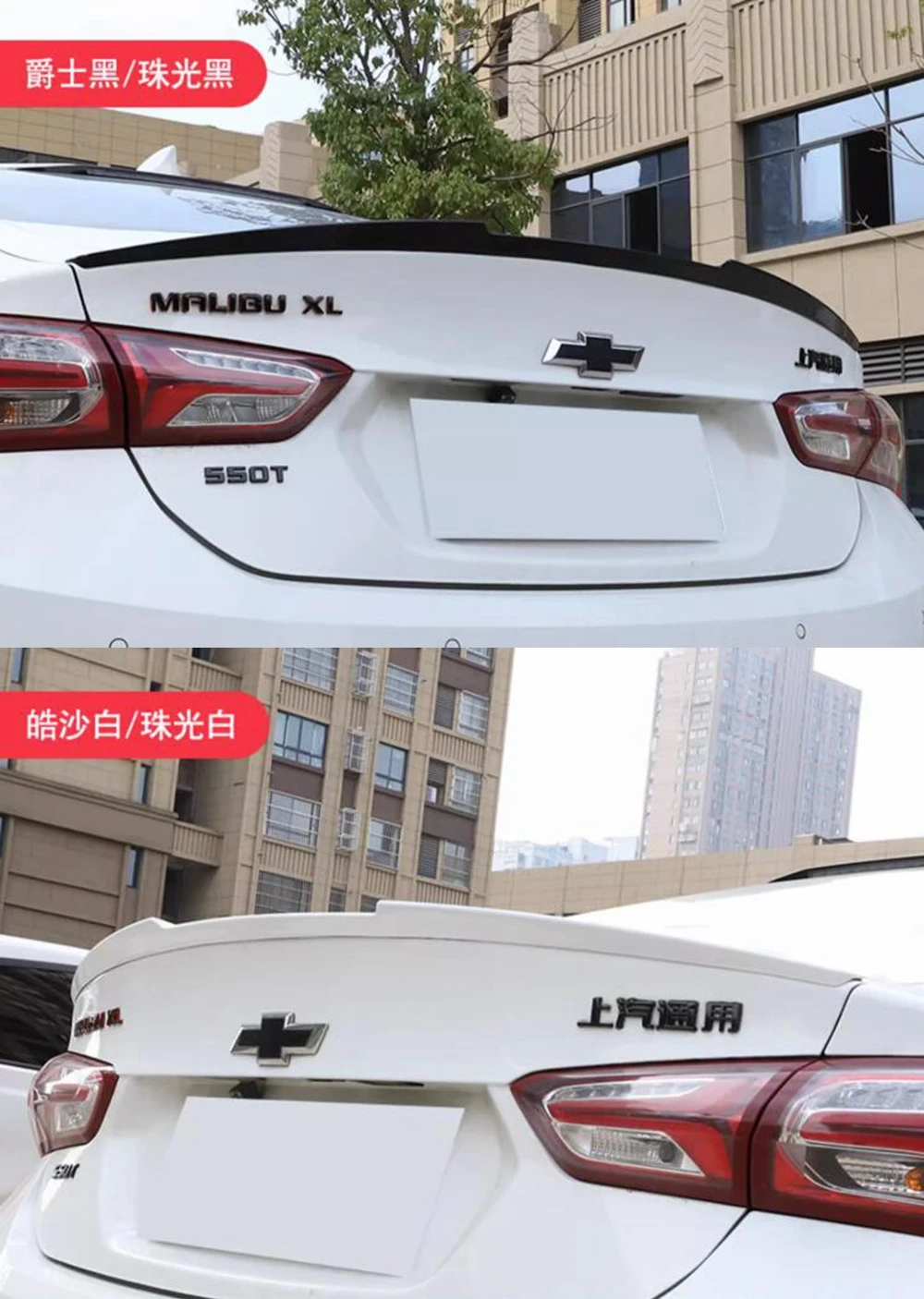 For Chevrolet Malibu XL Spoiler 2016-2022 Year Glossy Carbon Fiber Rear Wing M4 Style Accessories Car Refitt Spoiler