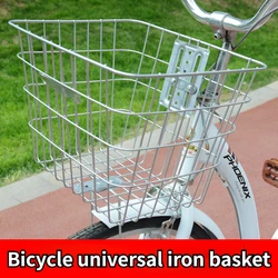 Bicycle Front Basket Electric Bike Front Iron Basket 20/22/24/26 Inch Bicycle Universal Storage Basket