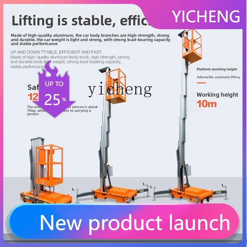 ii2-28  aluminum alloy elevator single column hydraulic electric lifting platform double column small household mobile elevator