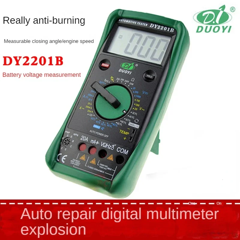 DUOYI Digital Automotive Tester Multimeter DY2201 DY2201B 500-10000 RPM  Angle Temperature Meter Multimeter Overload Protection