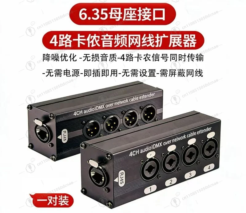 4 Channel XLR to RJ45 DMX Signal Extender Professional Audio Expander Anti Interference For Stage Lighting Mixer