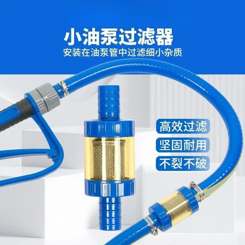 Small oil pump filter Mini oil pump filter Small oil pump filter (nozzle inner diameter 19mm)