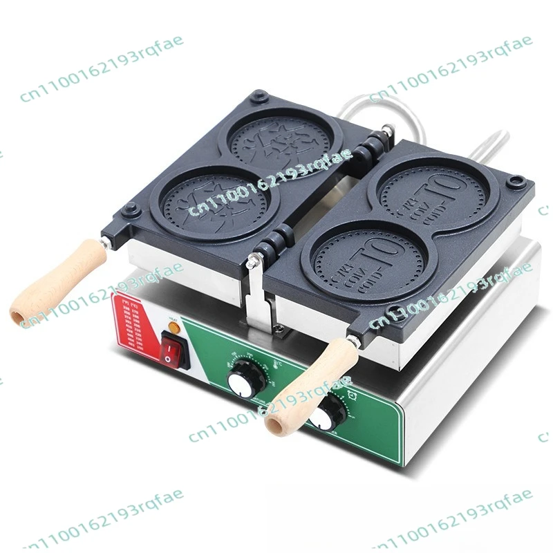 

220V Coin Round Waffle Pie Baking Machine 2pcs Electric Gold Coin Waffle Maker Bakery Machine Cheese Coin Waffle Iron Machine