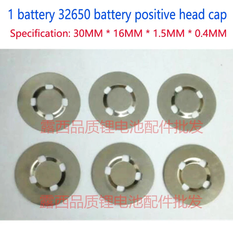 50pcs/lot 1 battery positive and negative pole spot welding cap stainless steel 1 battery positive electrode cap gasket