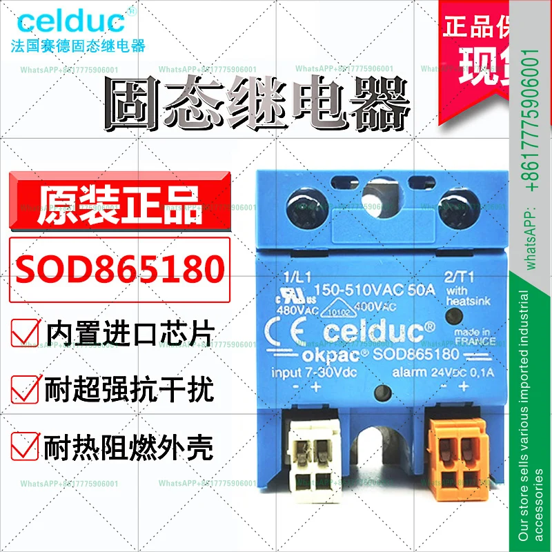 Celduc Solid State Relay SOD865180 150-510VAC50A