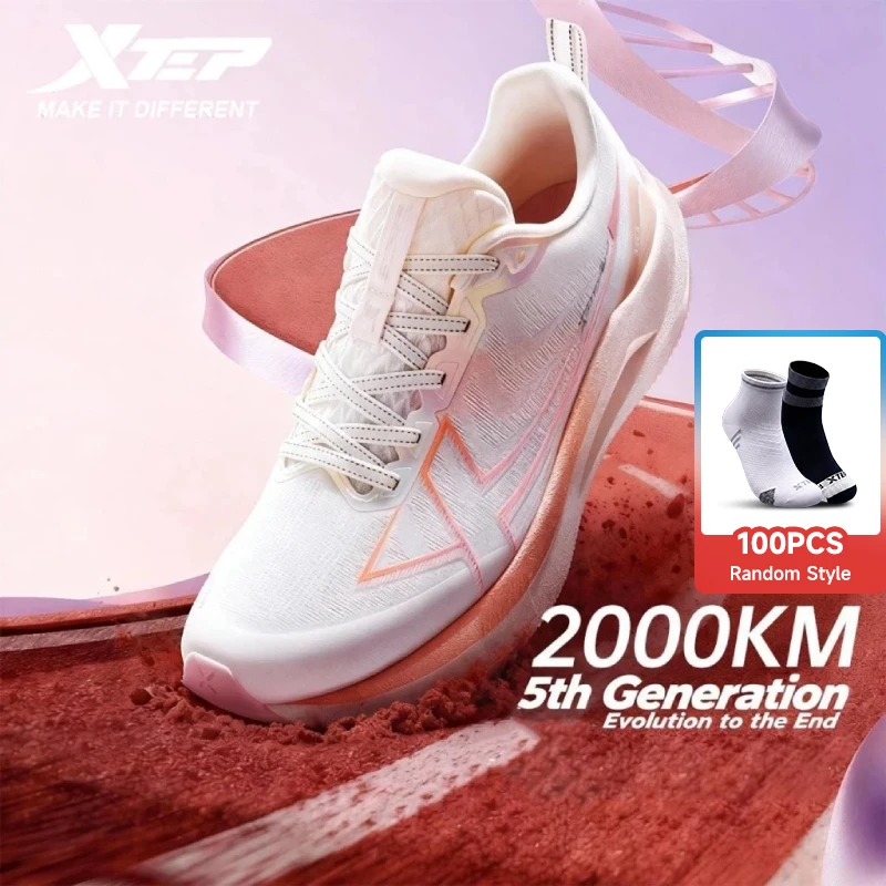 Xtep 2000km 5.0 Running Shoes For Women Universal Cushion Durable