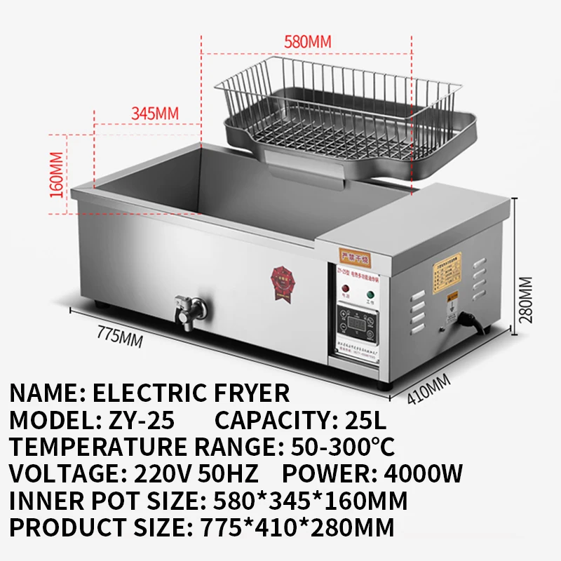 25L Commercial Small Electric Deep Fryer French Fries Oven Multifunction Frying Machine For Fried Chicken Fritters 220V